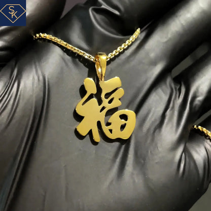 Lucky “Fu” Charm Pendant – Bring Good Fortune