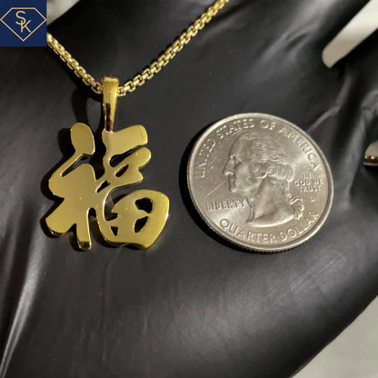 Lucky “Fu” Charm Pendant – Bring Good Fortune
