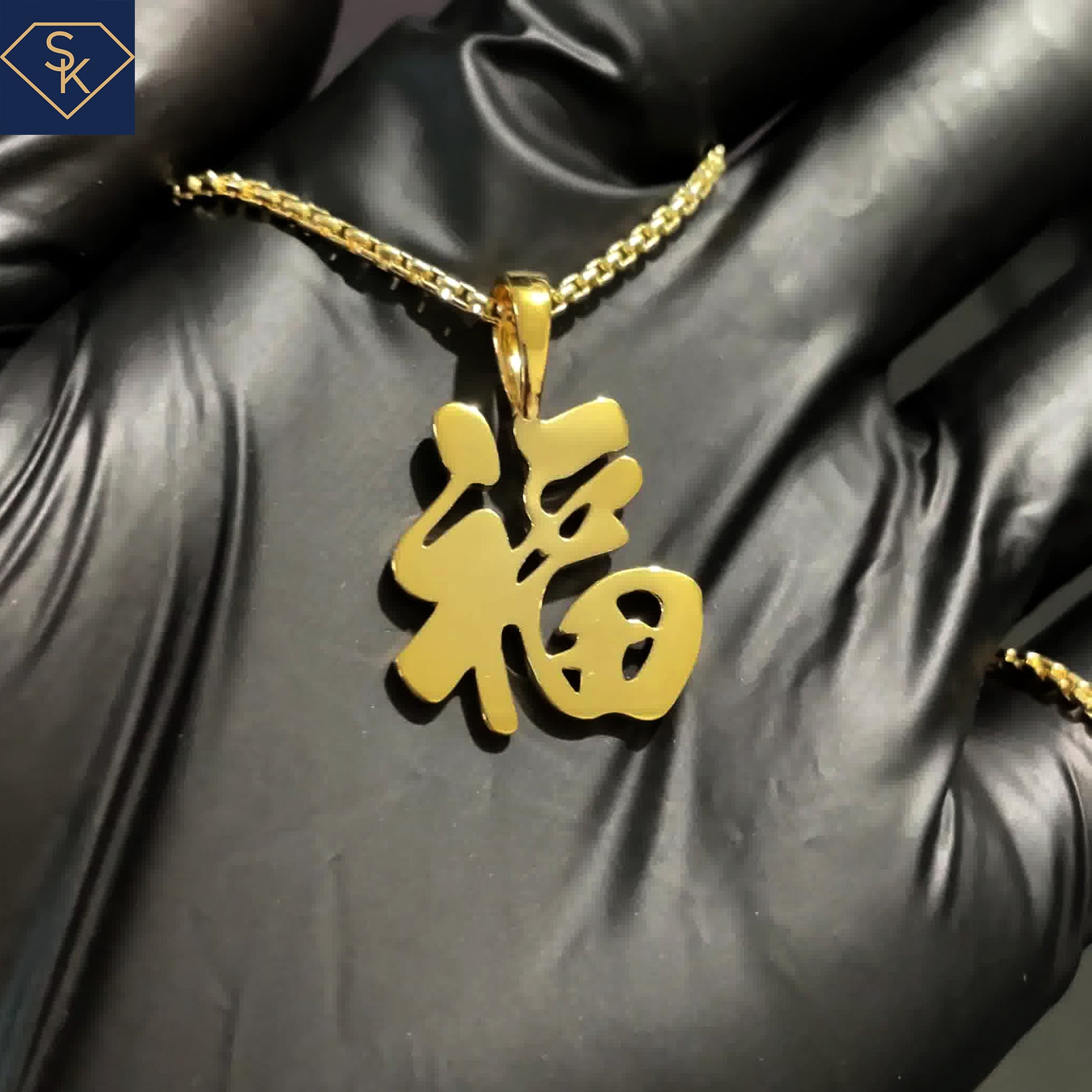 14K Yellow Gold Fortune 'Fu' Character Pendant