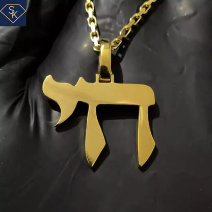 Chai Pendant